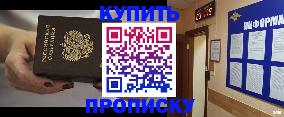 миграционный учет в Талдоме